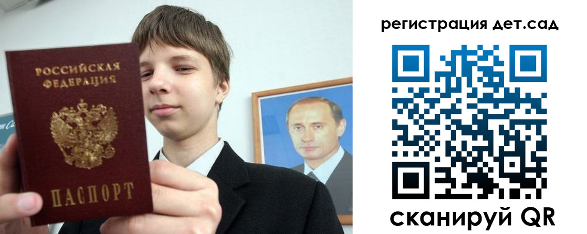 временная регистрация собственник в Иланском
